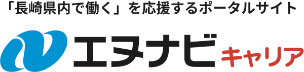 長崎県人材活躍支援センター