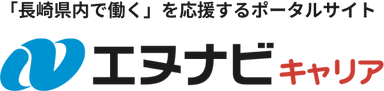 長崎県人材活躍支援センター