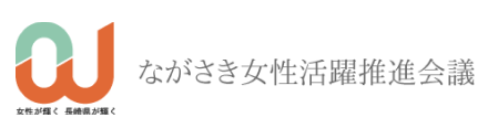 長崎県